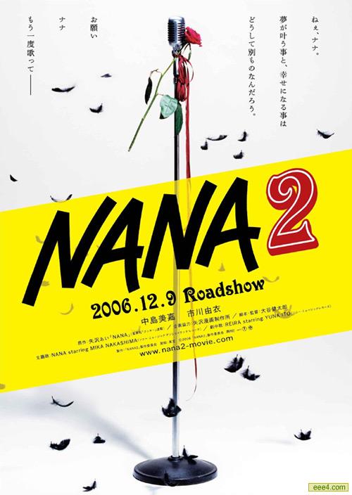 NaNa2A.jpg