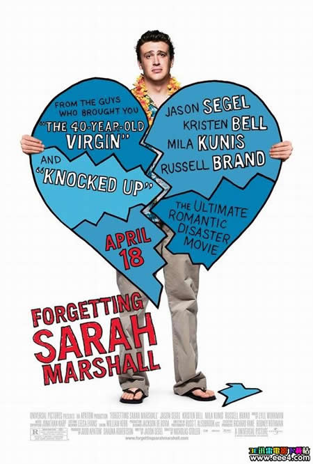 资料图片:影片《忘掉负心女》精美海报(1)